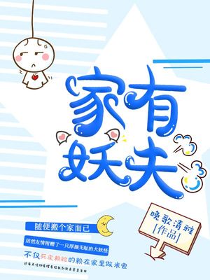 时尚跑道漫画怦怦漫画