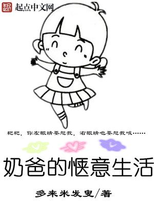 星愿大陆漫画在哪里看