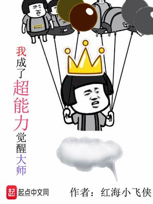 通灵妃漫画全集奇漫屋