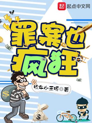 产品试用员漫画别名