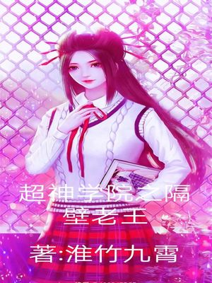 女王天下女王收奴