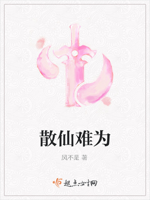 苍月蓝版女战士