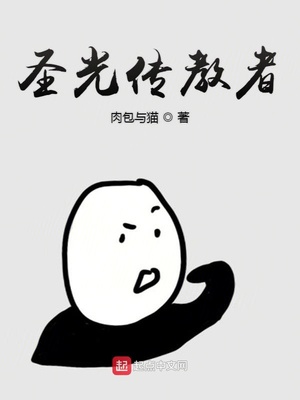 危险关系漫画阿尔法