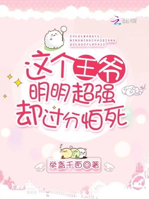 单向浪漫漫画阅读